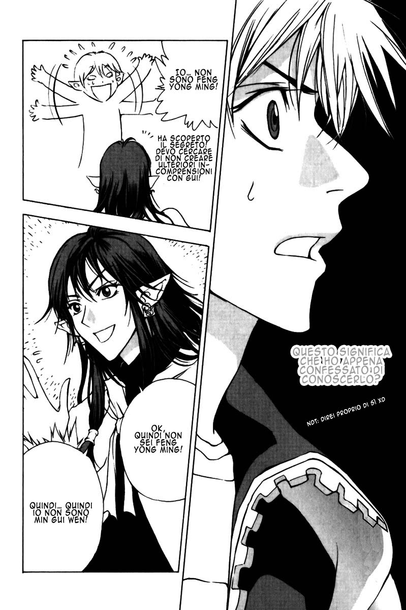 Read 1-2 Prince IT Manga Online