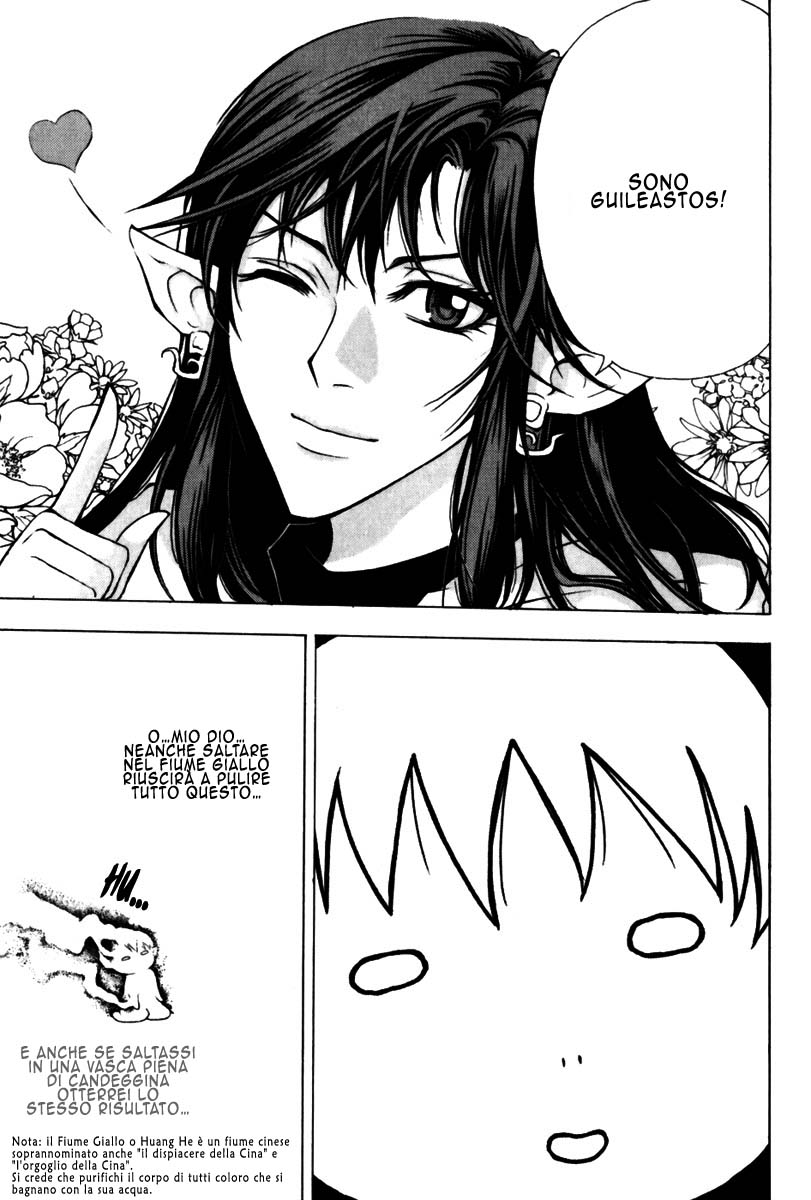 Read 1-2 Prince IT Manga Online