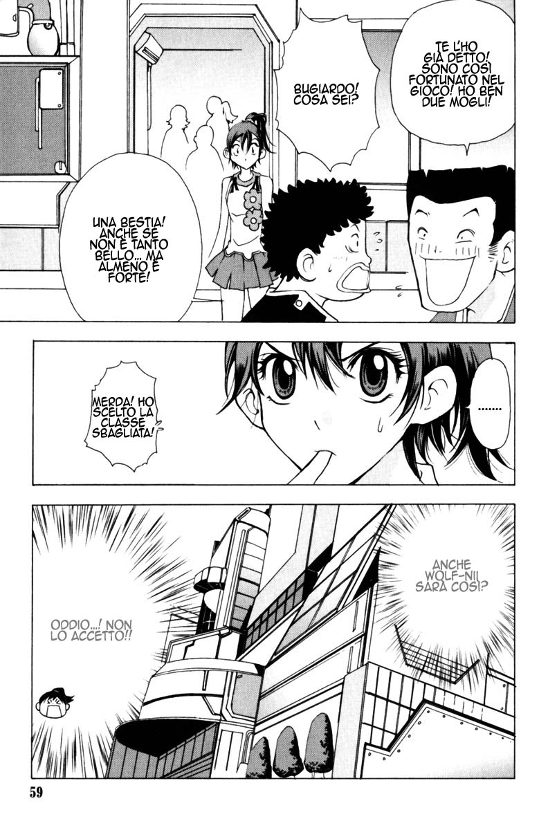 Read 1-2 Prince IT Manga Online