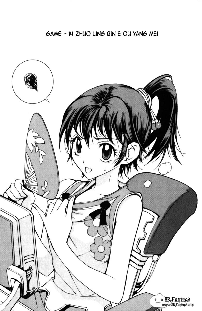 Read 1-2 Prince IT Manga Online