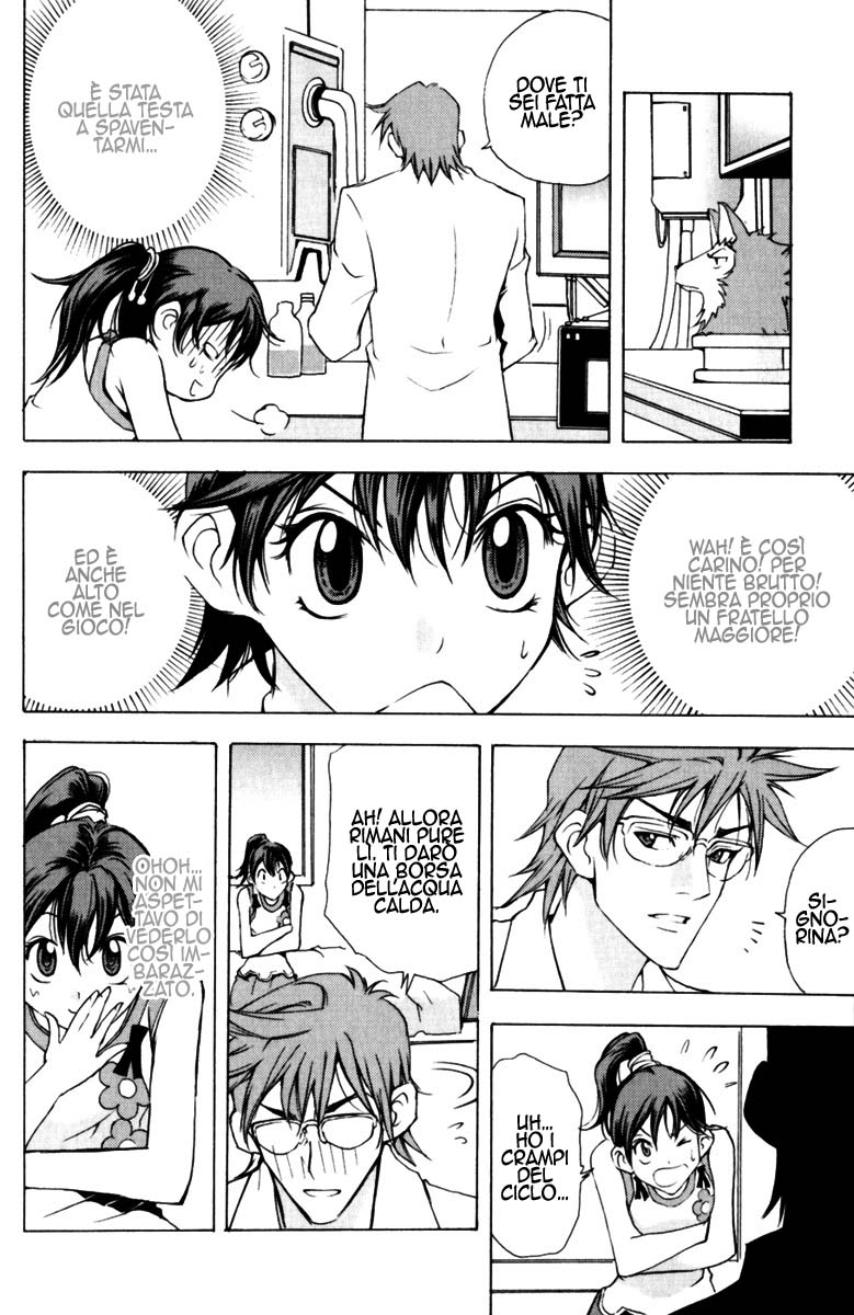 Read 1-2 Prince IT Manga Online