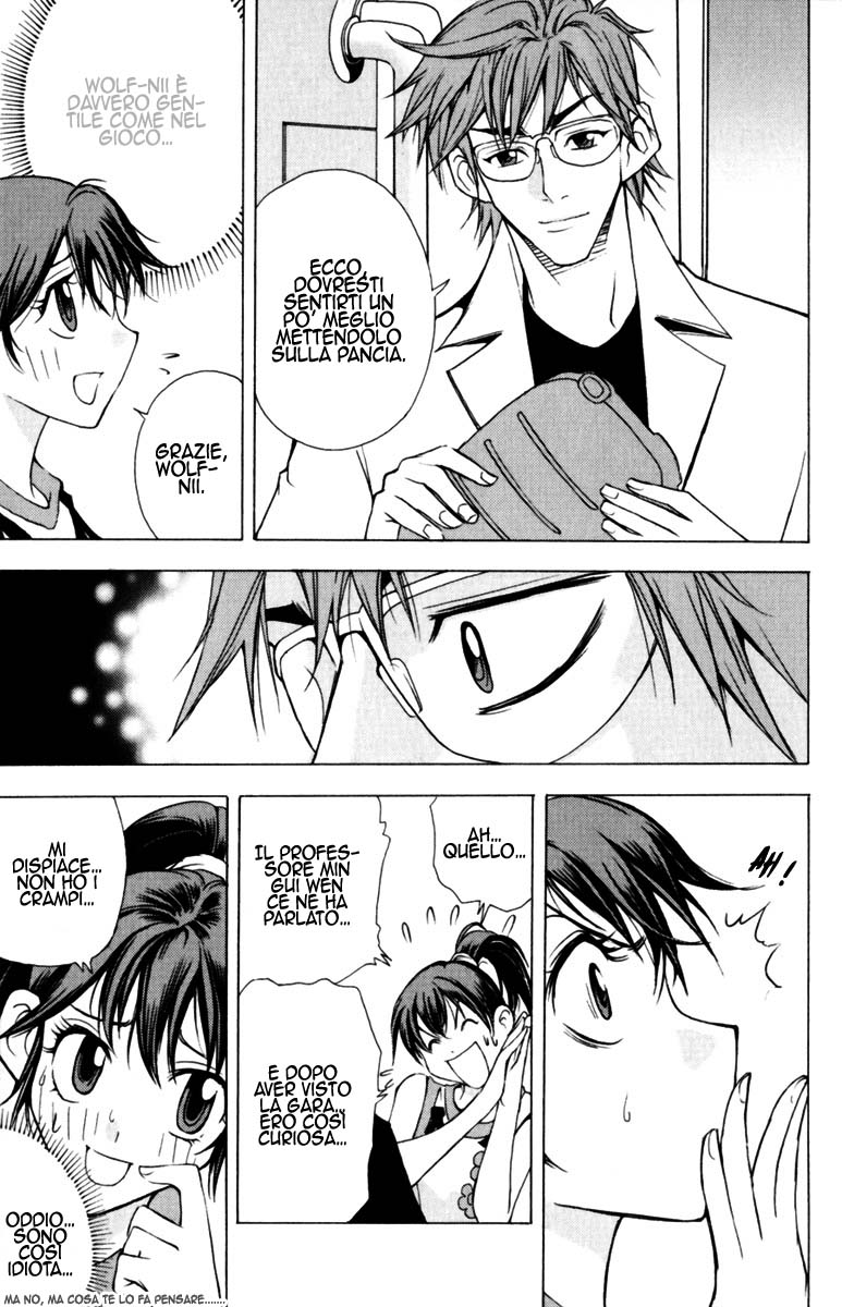 Read 1-2 Prince IT Manga Online