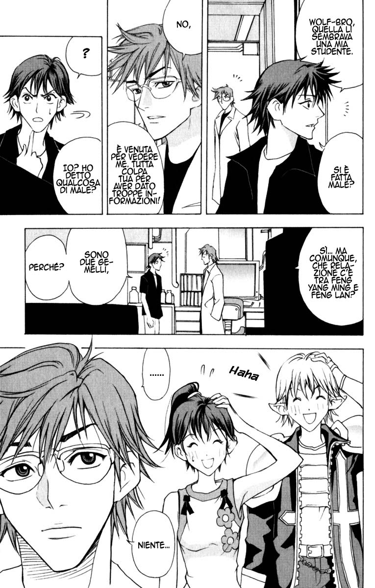 Read 1-2 Prince IT Manga Online