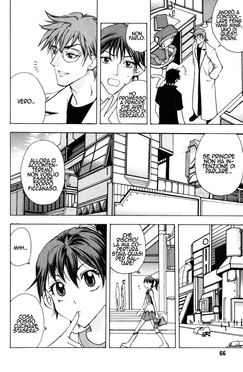 Read 1-2 Prince IT Manga Online
