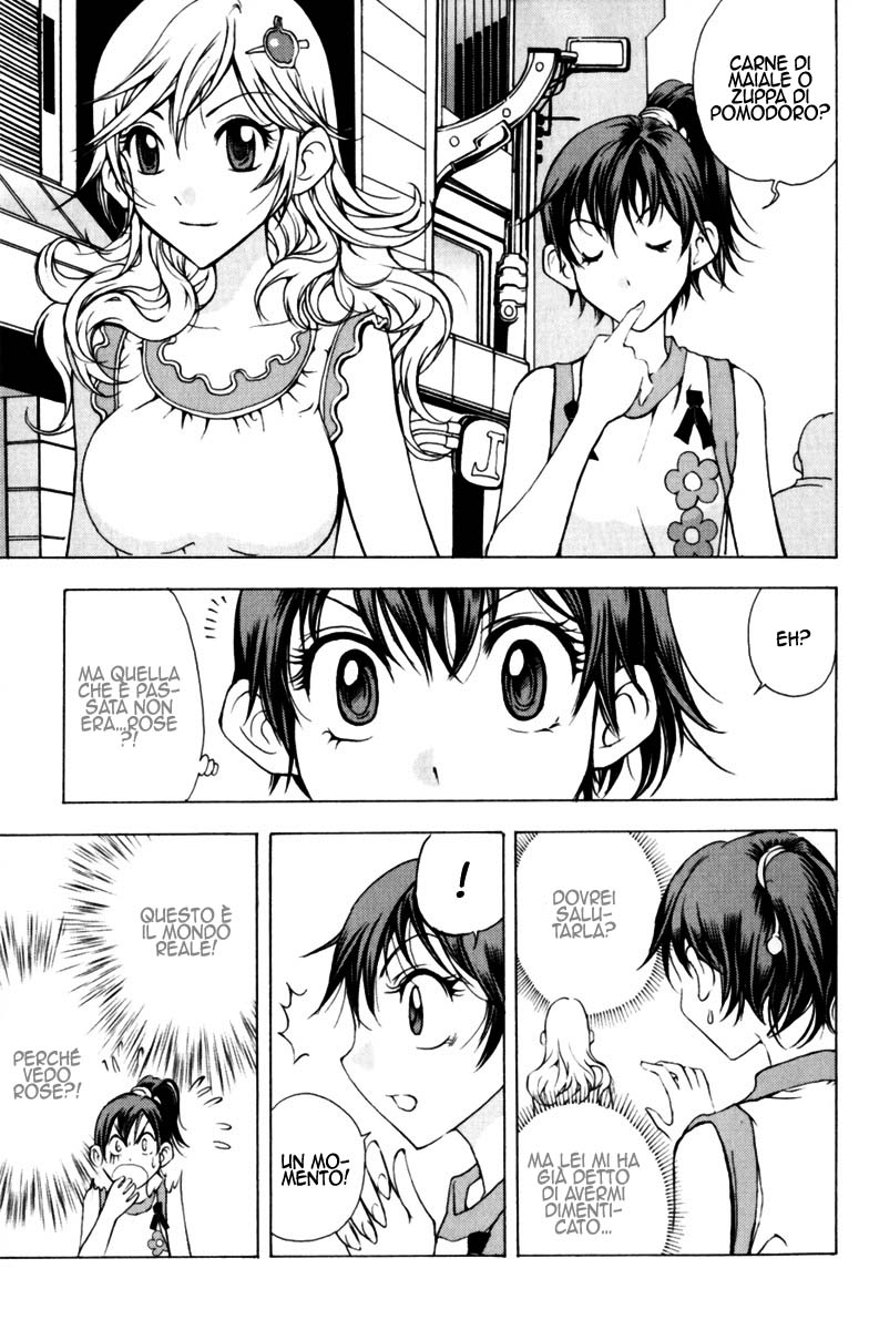 Read 1-2 Prince IT Manga Online