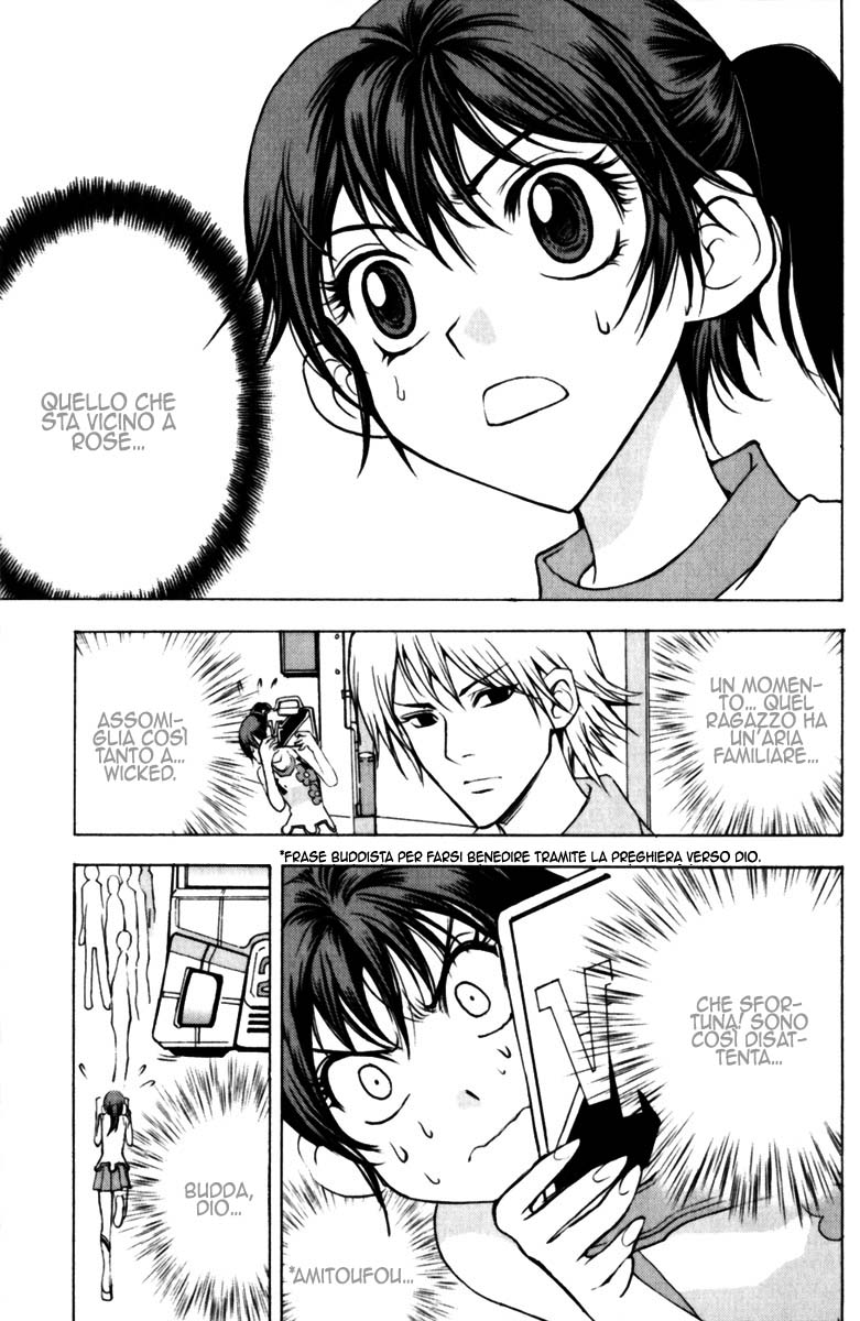 Read 1-2 Prince IT Manga Online