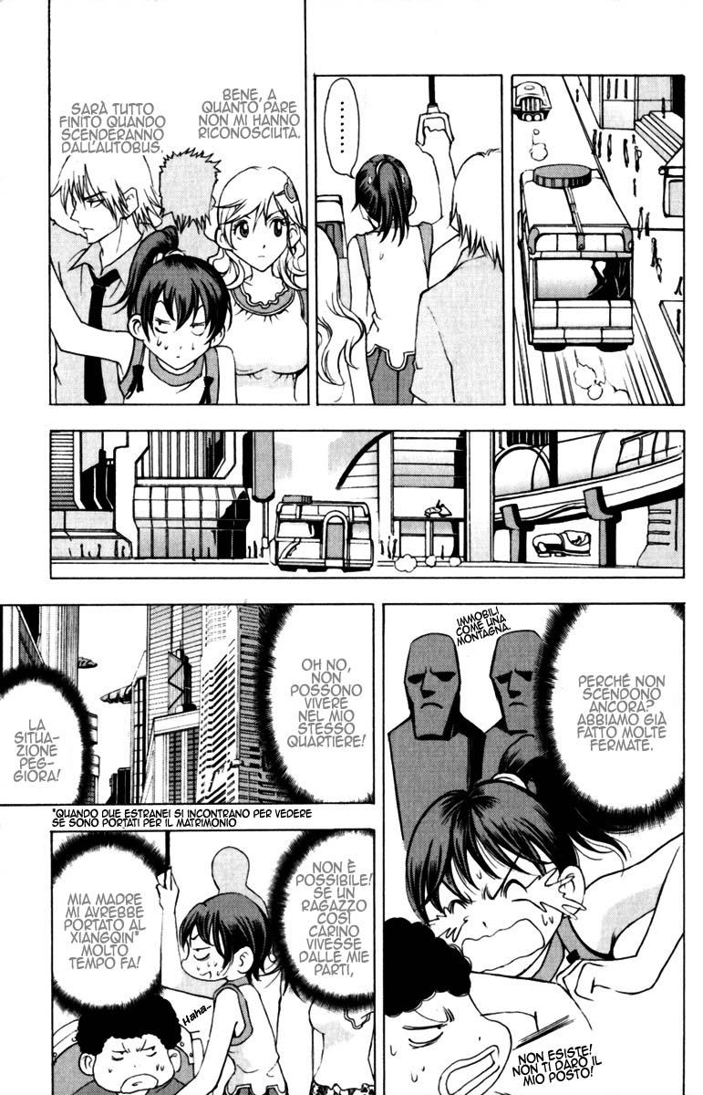 Read 1-2 Prince IT Manga Online