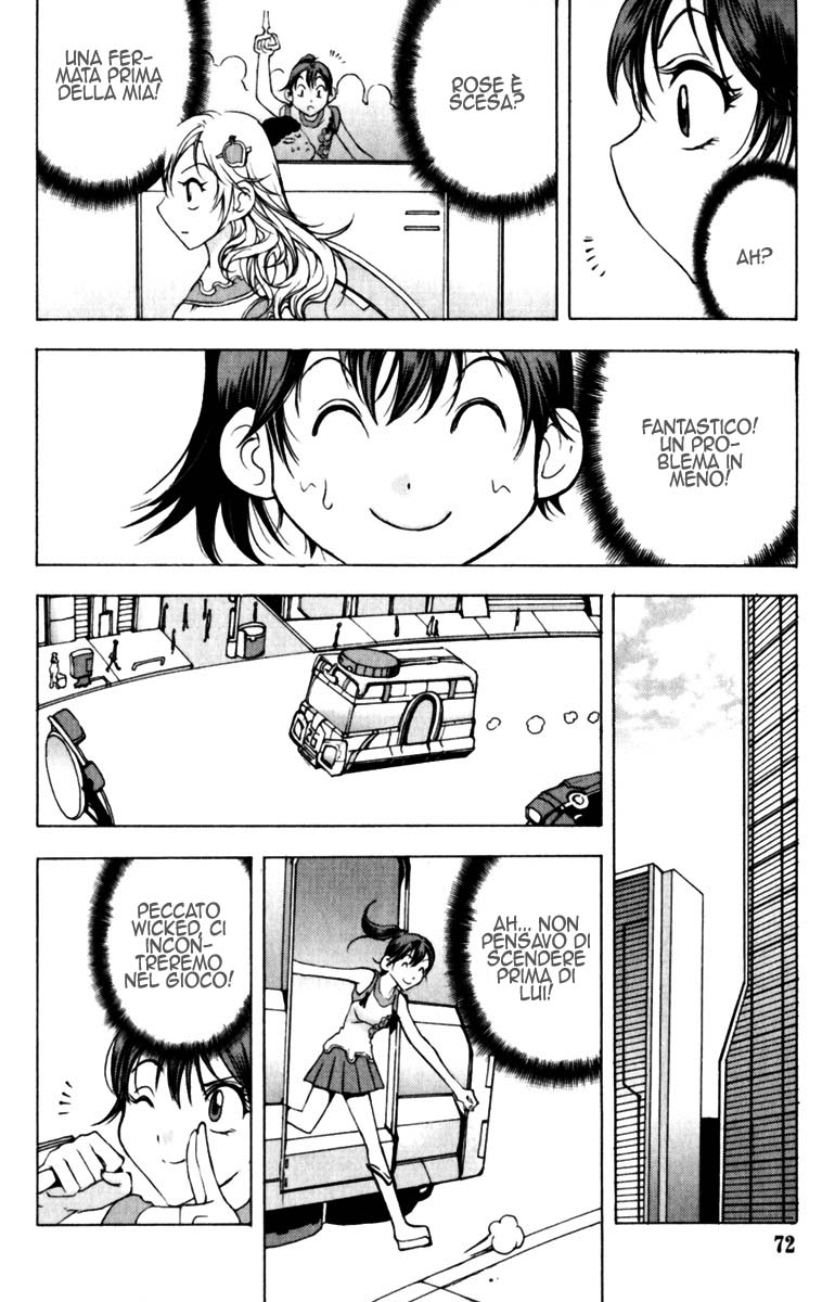 Read 1-2 Prince IT Manga Online