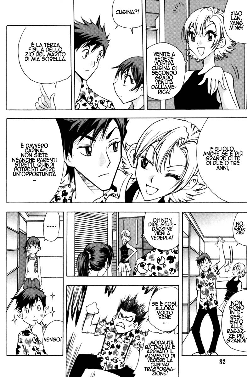 Read 1-2 Prince IT Manga Online
