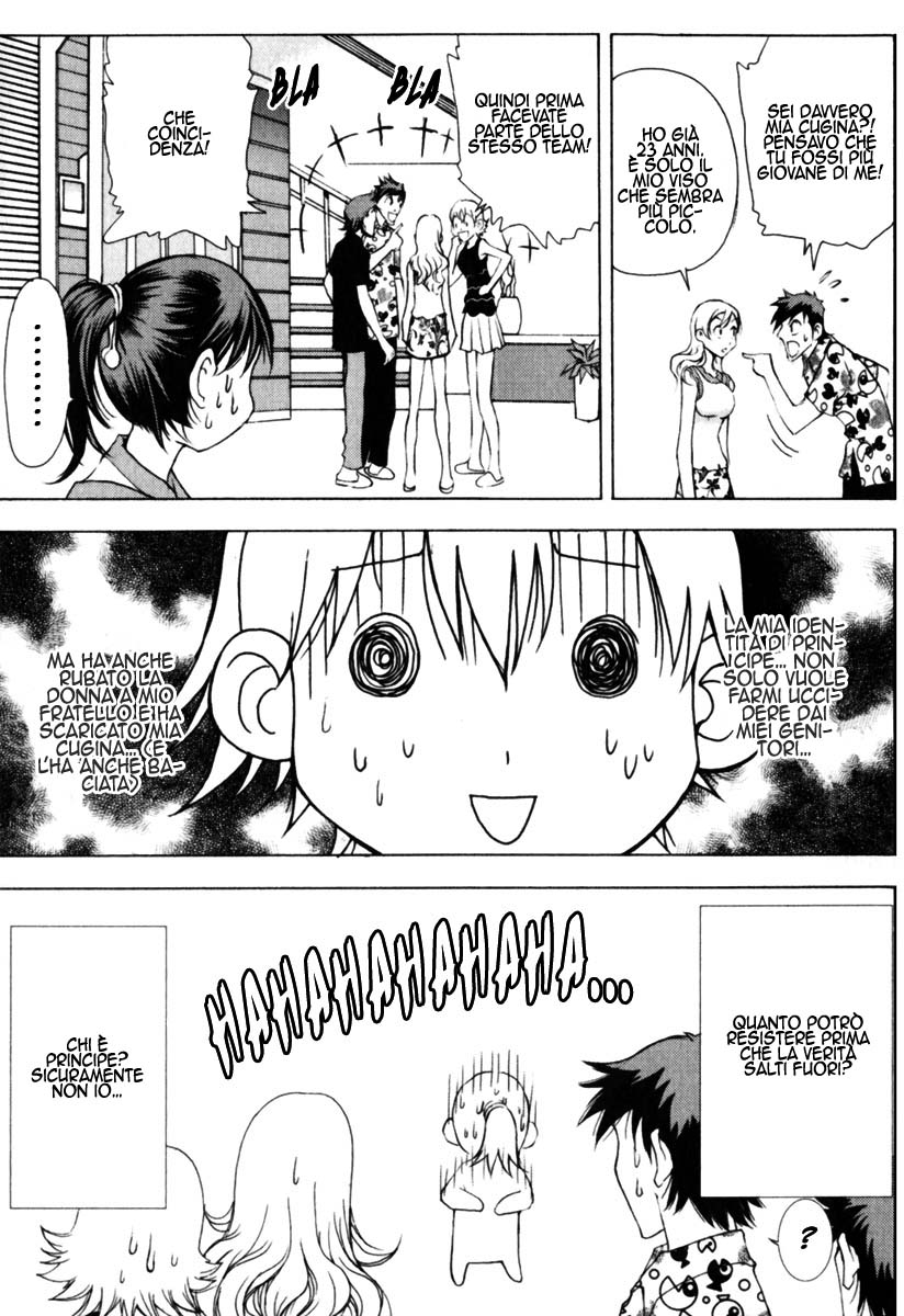 Read 1-2 Prince IT Manga Online