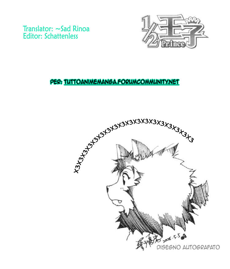 Read 1-2 Prince IT Manga Online