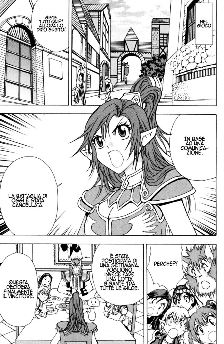 Read 1-2 Prince IT Manga Online