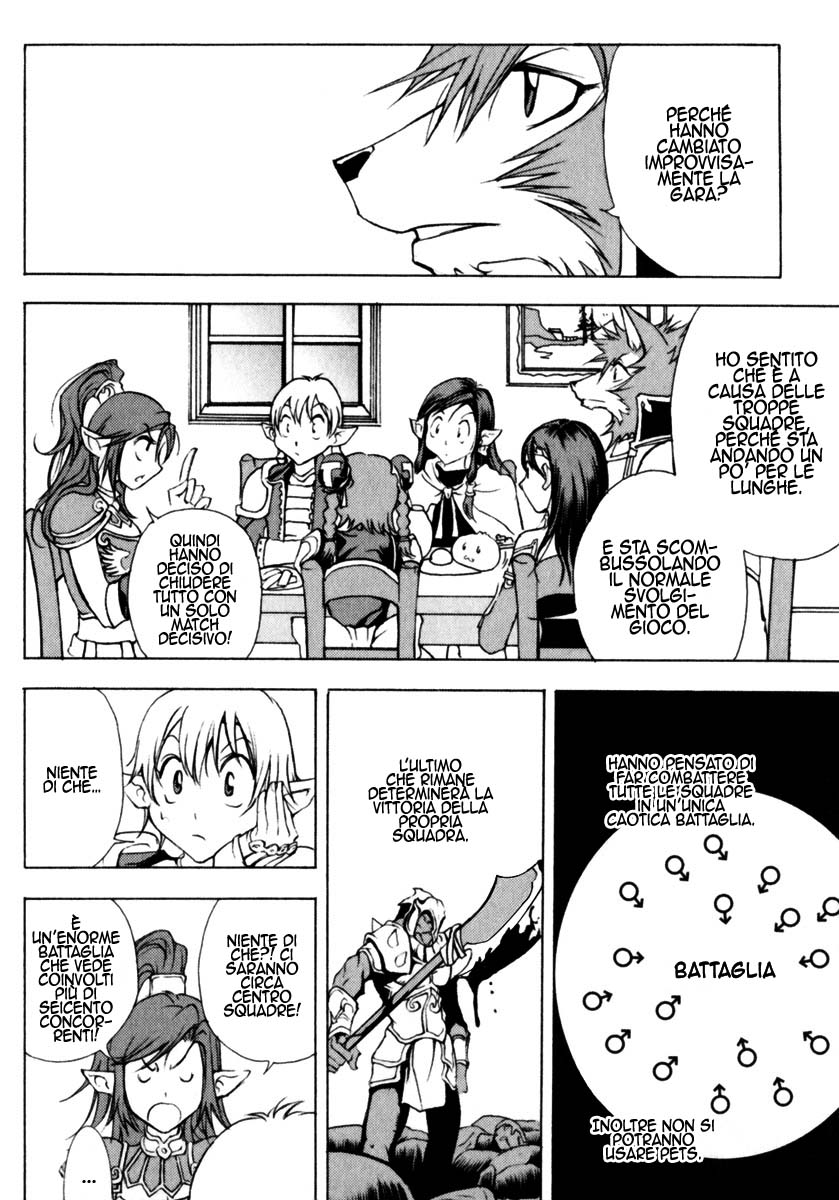 Read 1-2 Prince IT Manga Online