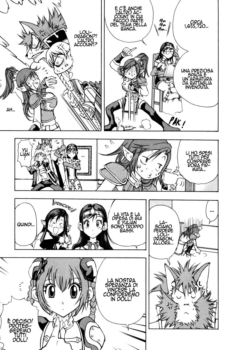 Read 1-2 Prince IT Manga Online