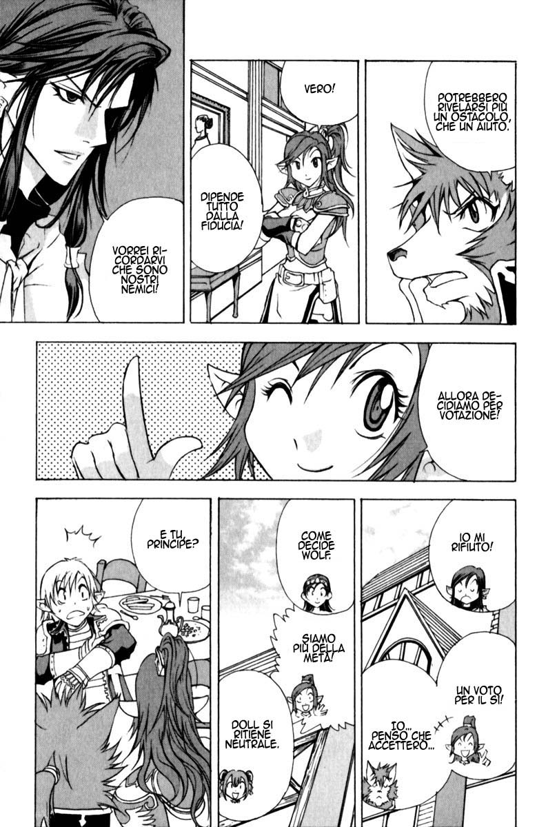 Read 1-2 Prince IT Manga Online