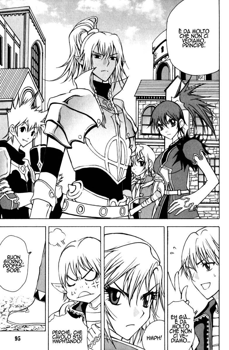 Read 1-2 Prince IT Manga Online