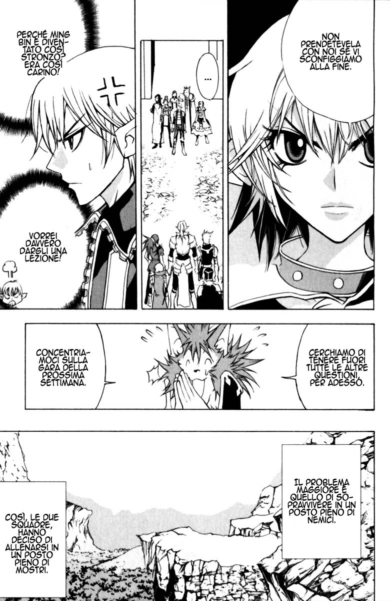 Read 1-2 Prince IT Manga Online