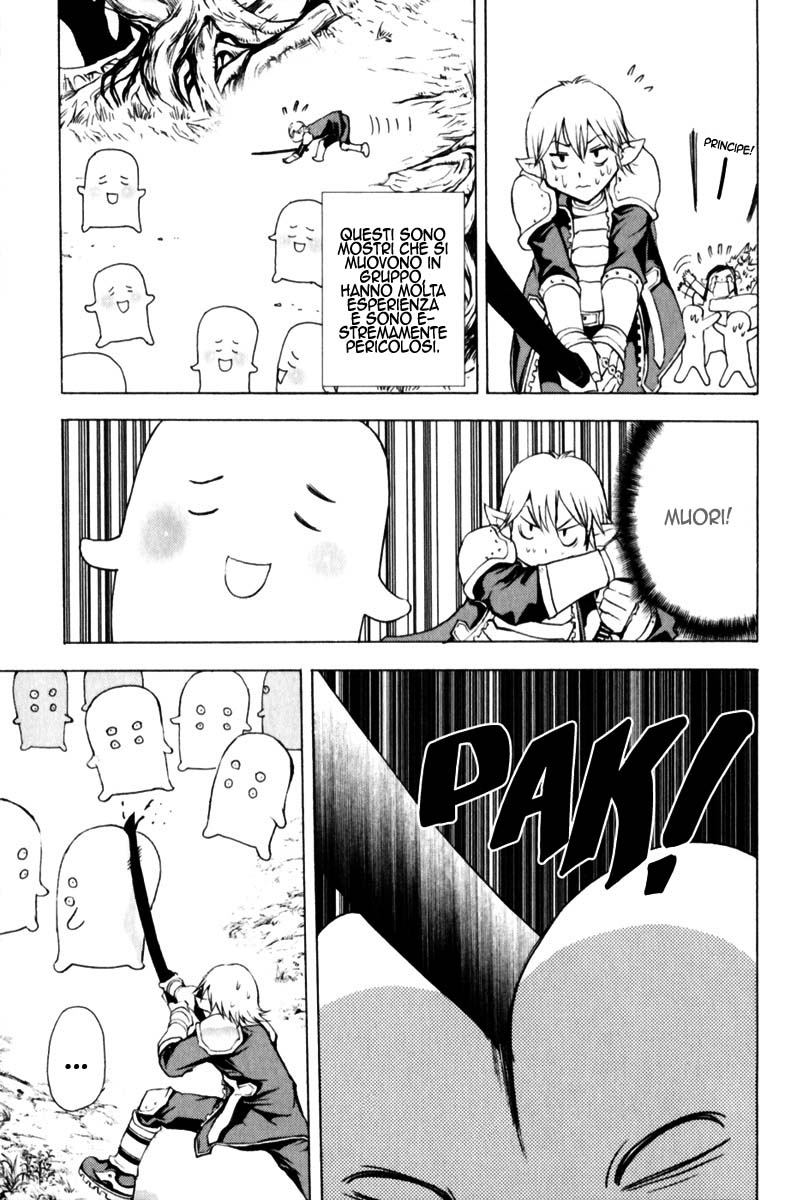 Read 1-2 Prince IT Manga Online