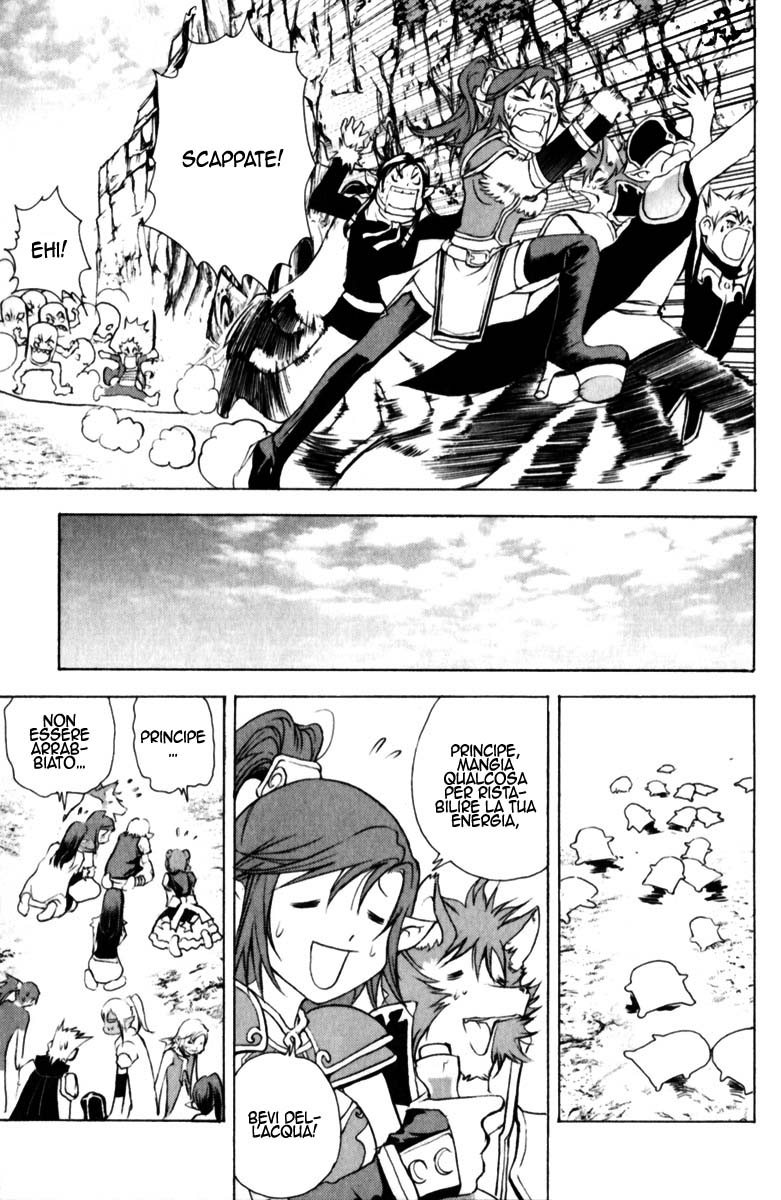 Read 1-2 Prince IT Manga Online