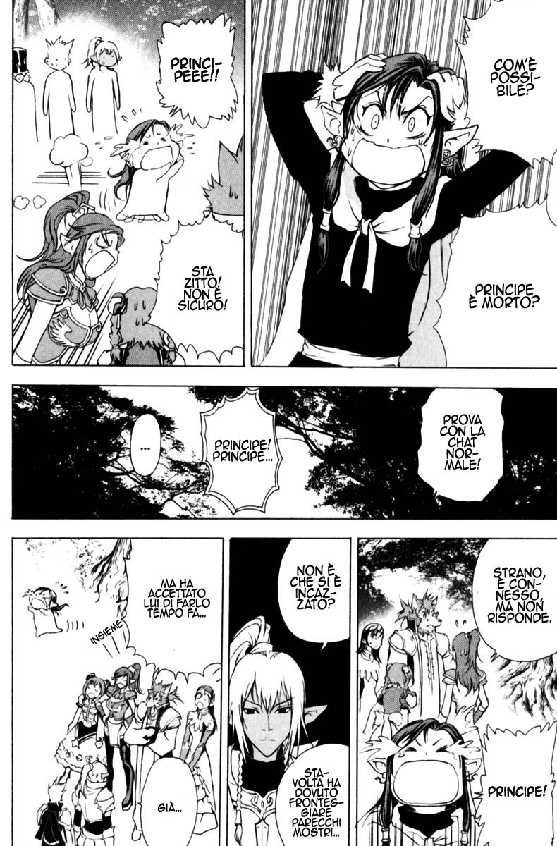 Read 1-2 Prince IT Manga Online