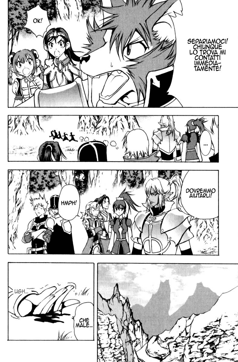 Read 1-2 Prince IT Manga Online