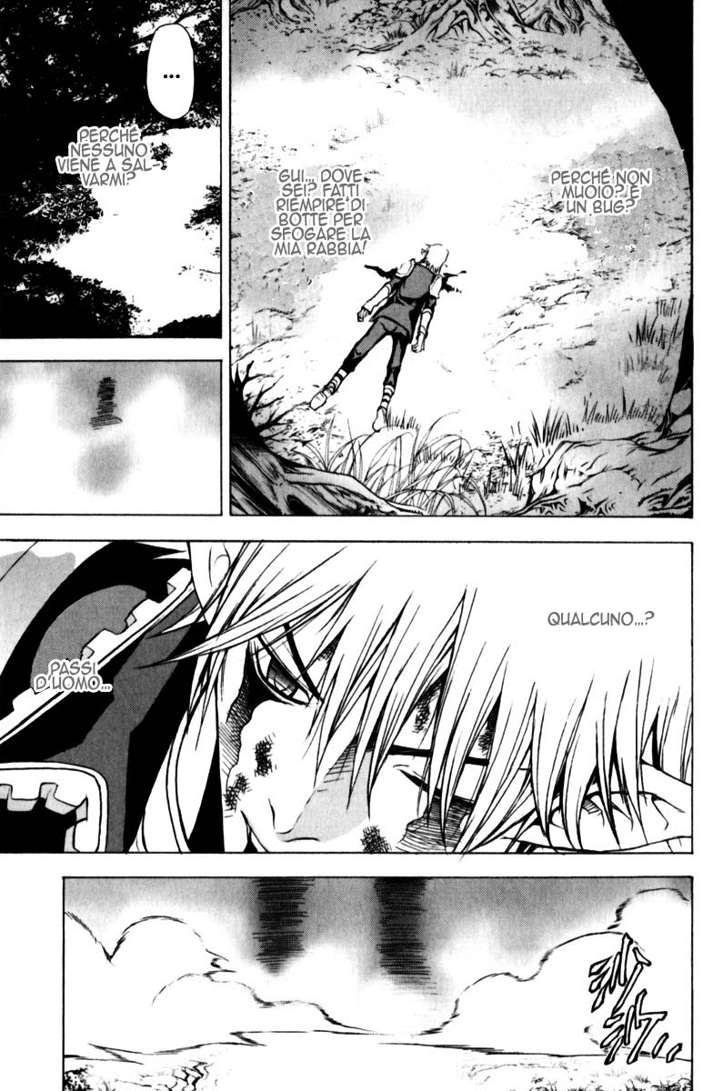 Read 1-2 Prince IT Manga Online