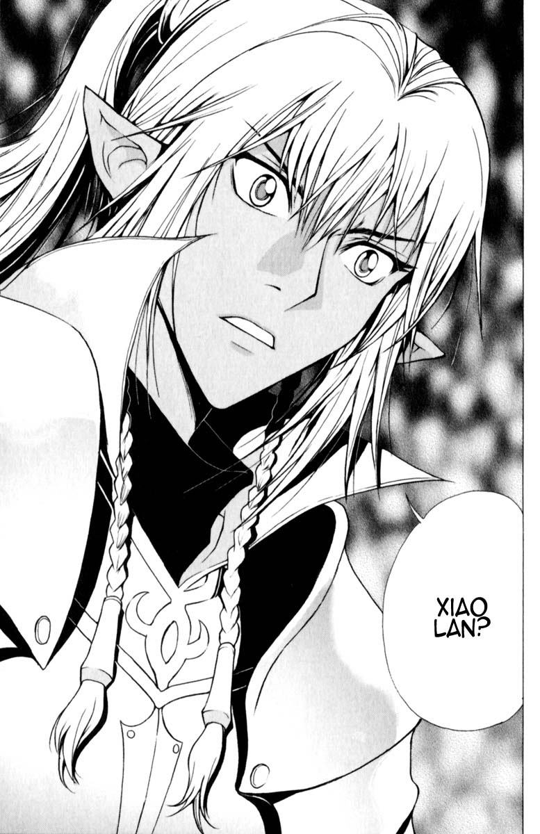 Read 1-2 Prince IT Manga Online