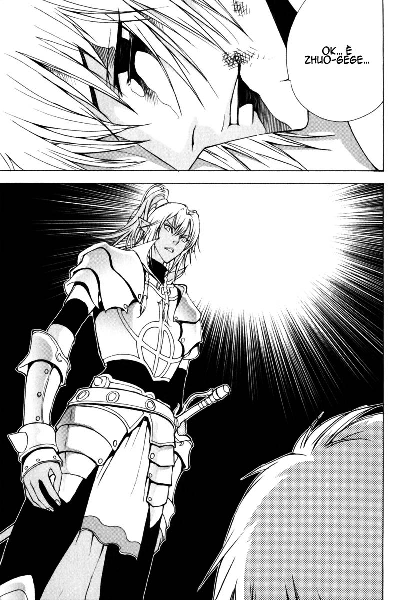 Read 1-2 Prince IT Manga Online