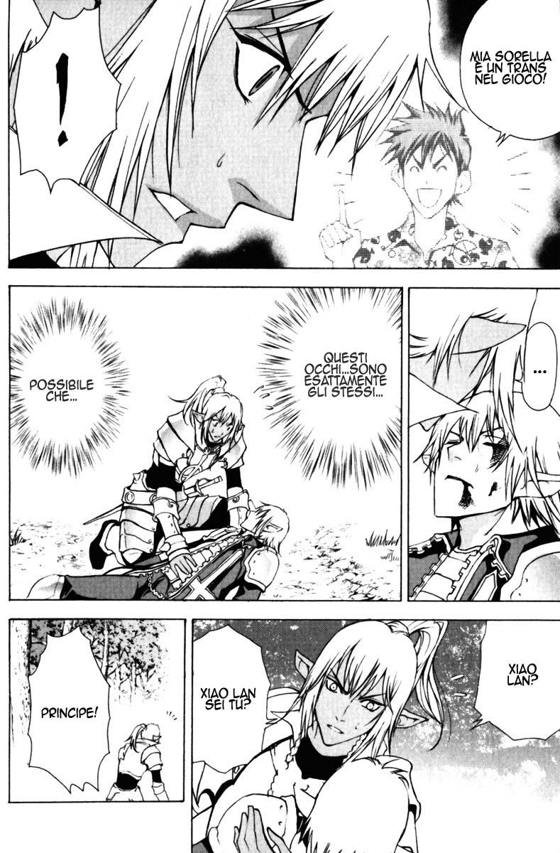 Read 1-2 Prince IT Manga Online