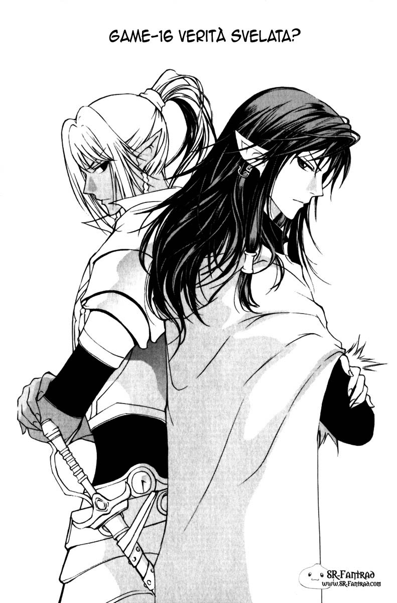 Read 1-2 Prince IT Manga Online