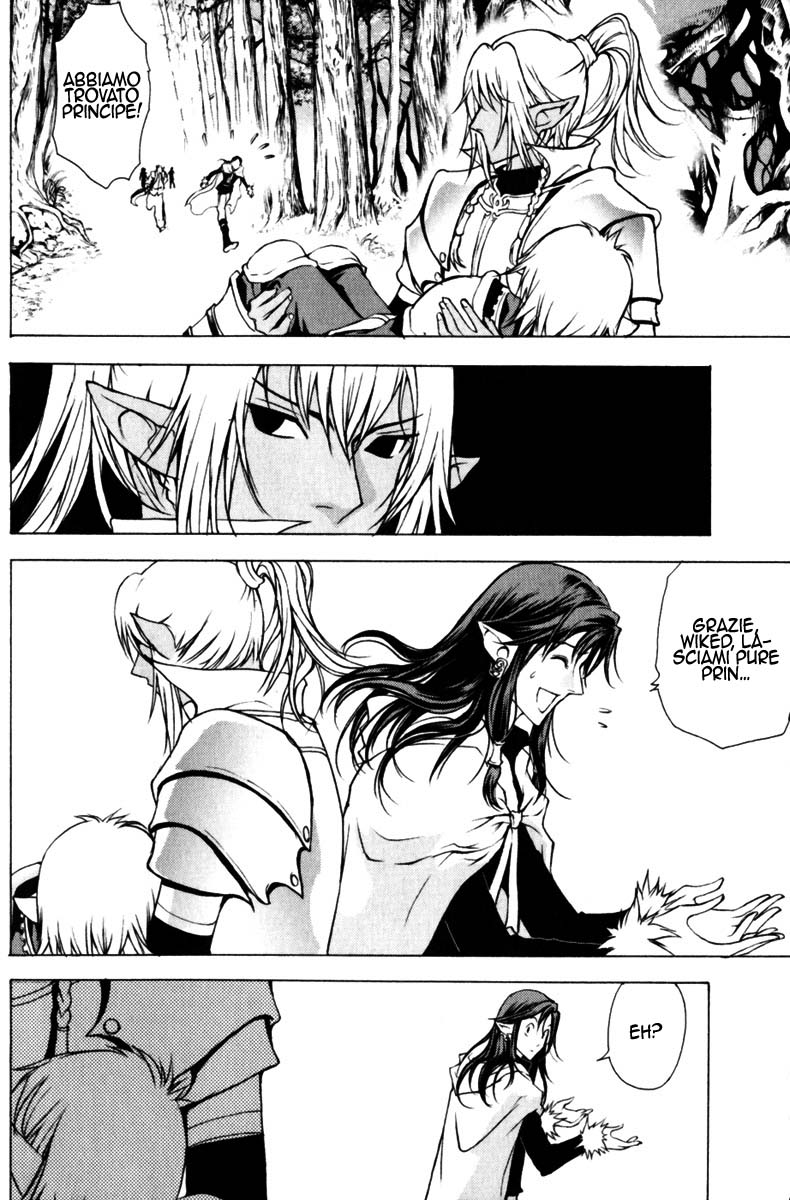 Read 1-2 Prince IT Manga Online