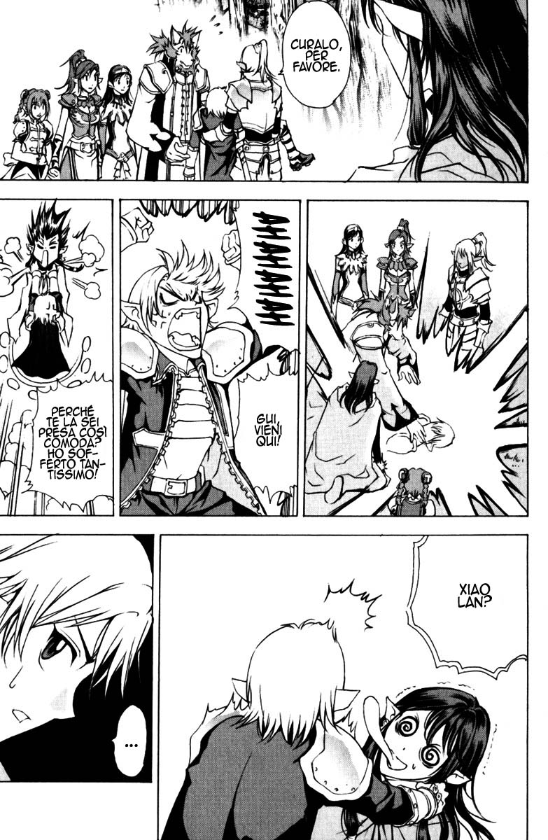 Read 1-2 Prince IT Manga Online