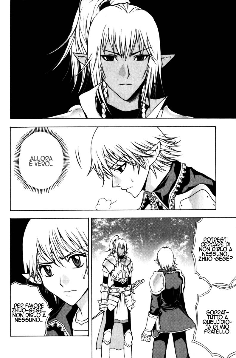 Read 1-2 Prince IT Manga Online