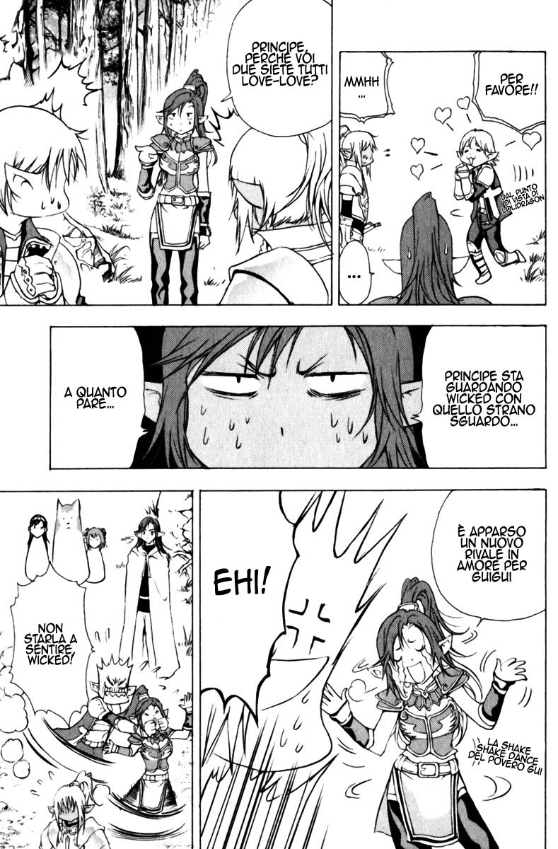 Read 1-2 Prince IT Manga Online
