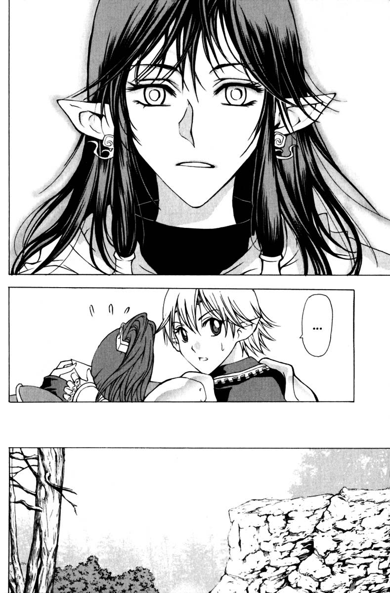 Read 1-2 Prince IT Manga Online