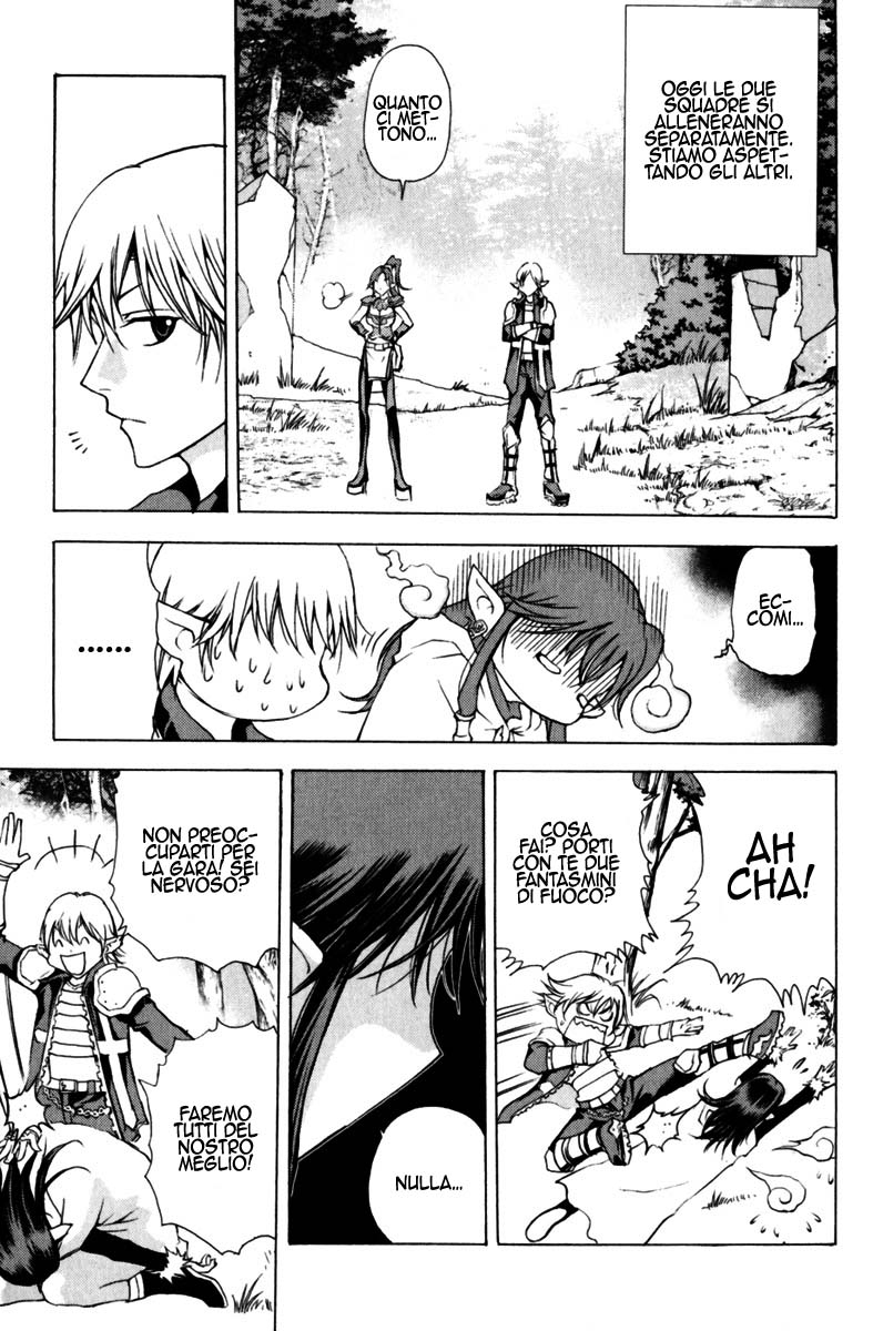 Read 1-2 Prince IT Manga Online