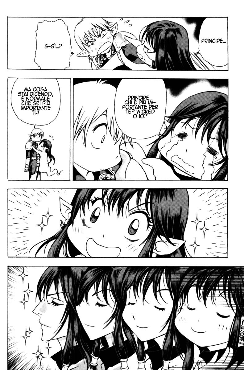 Read 1-2 Prince IT Manga Online