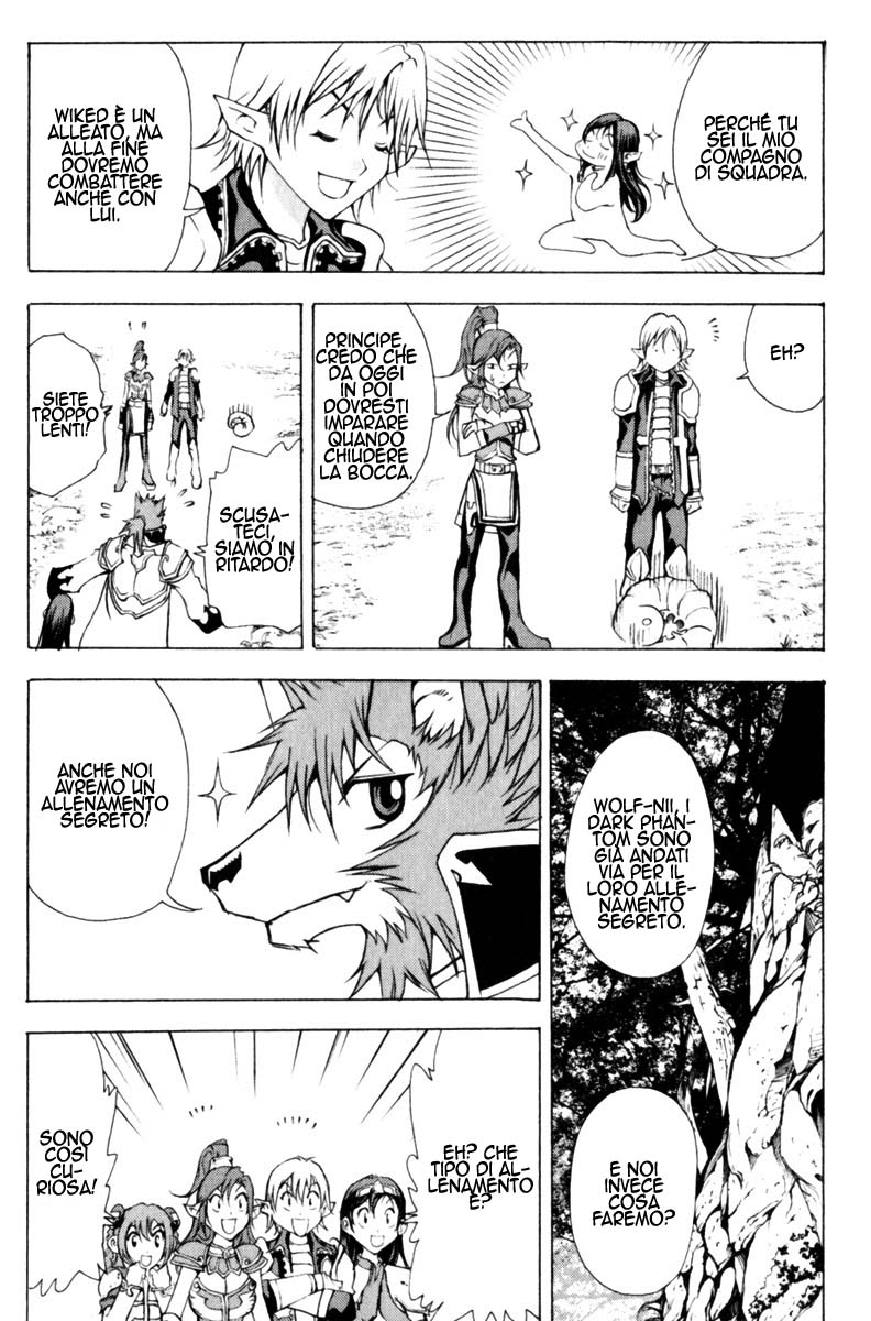 Read 1-2 Prince IT Manga Online
