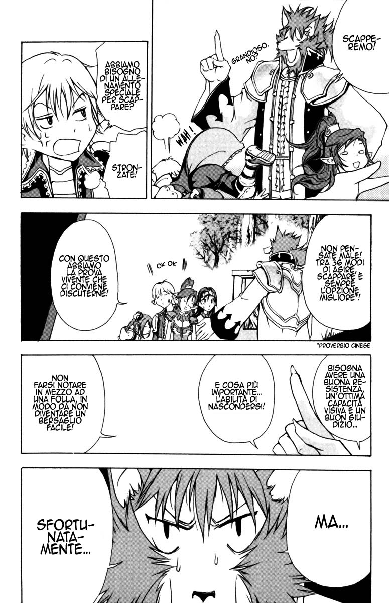 Read 1-2 Prince IT Manga Online