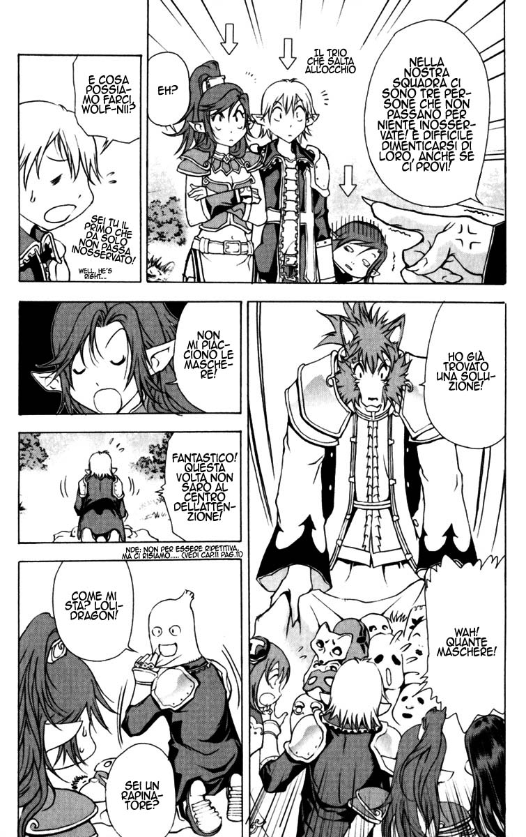 Read 1-2 Prince IT Manga Online