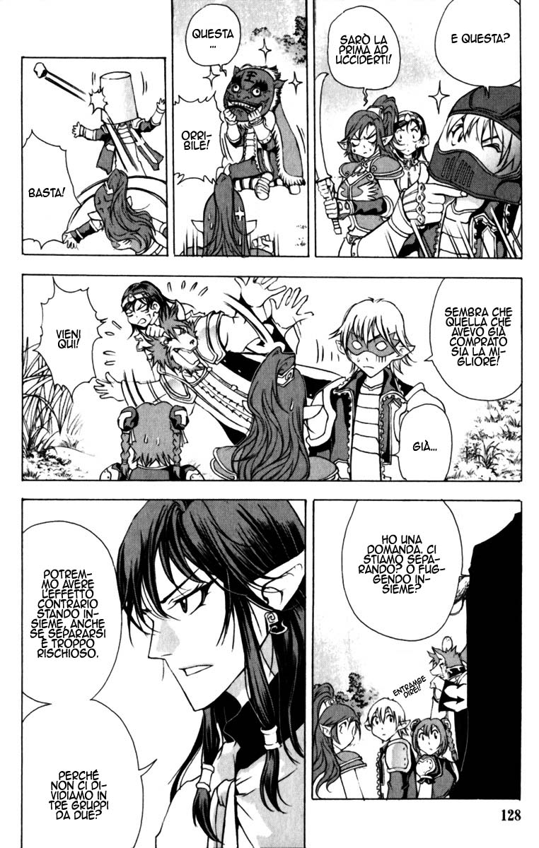 Read 1-2 Prince IT Manga Online