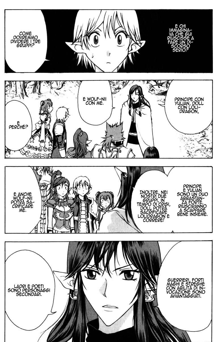 Read 1-2 Prince IT Manga Online
