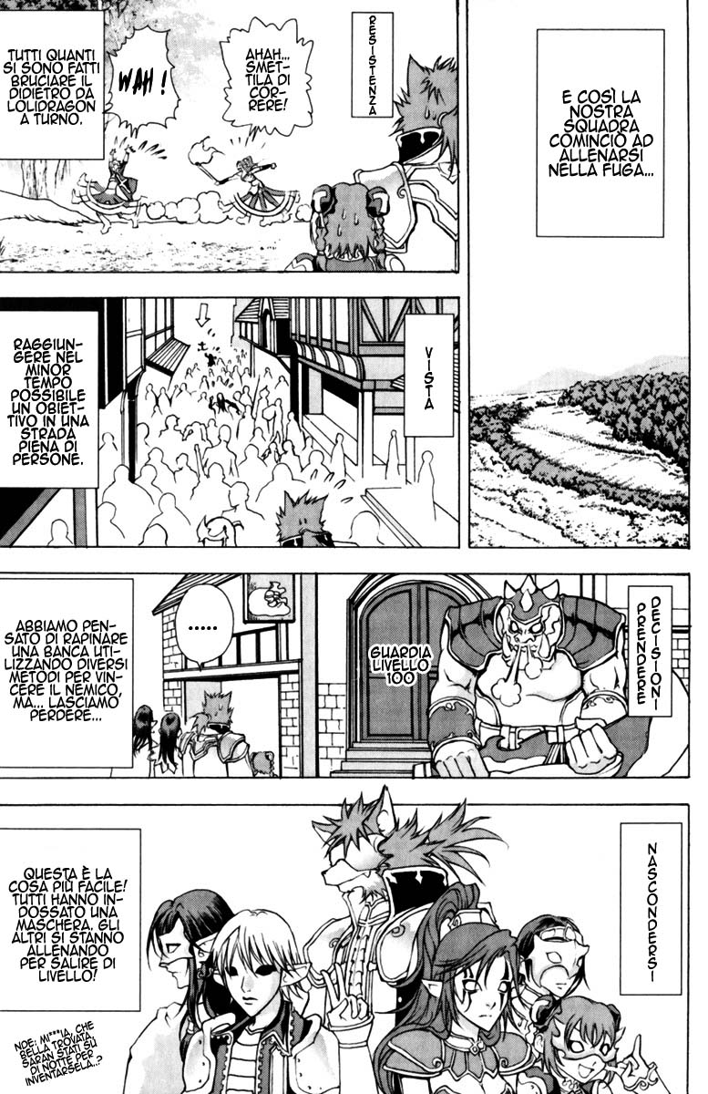 Read 1-2 Prince IT Manga Online
