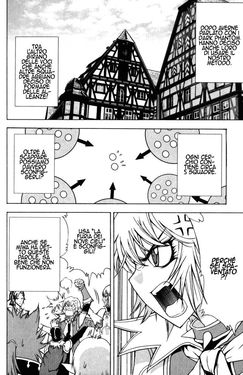 Read 1-2 Prince IT Manga Online