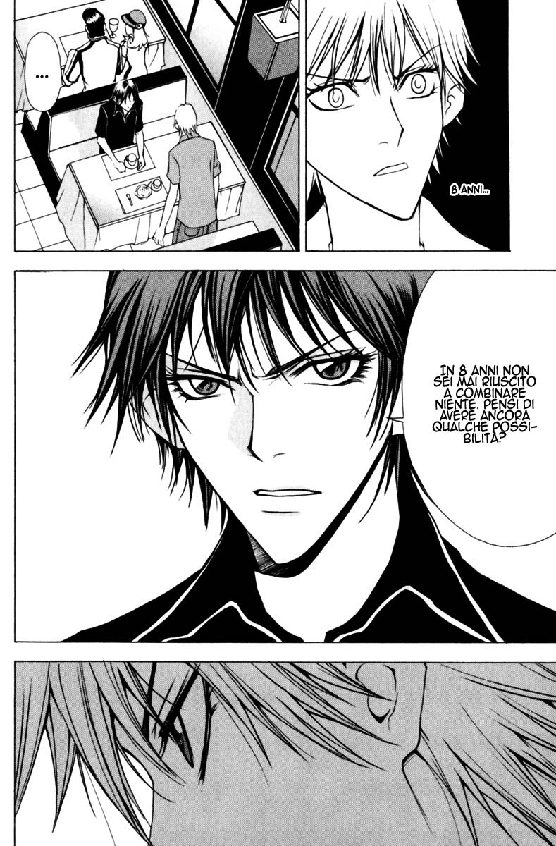 Read 1-2 Prince IT Manga Online