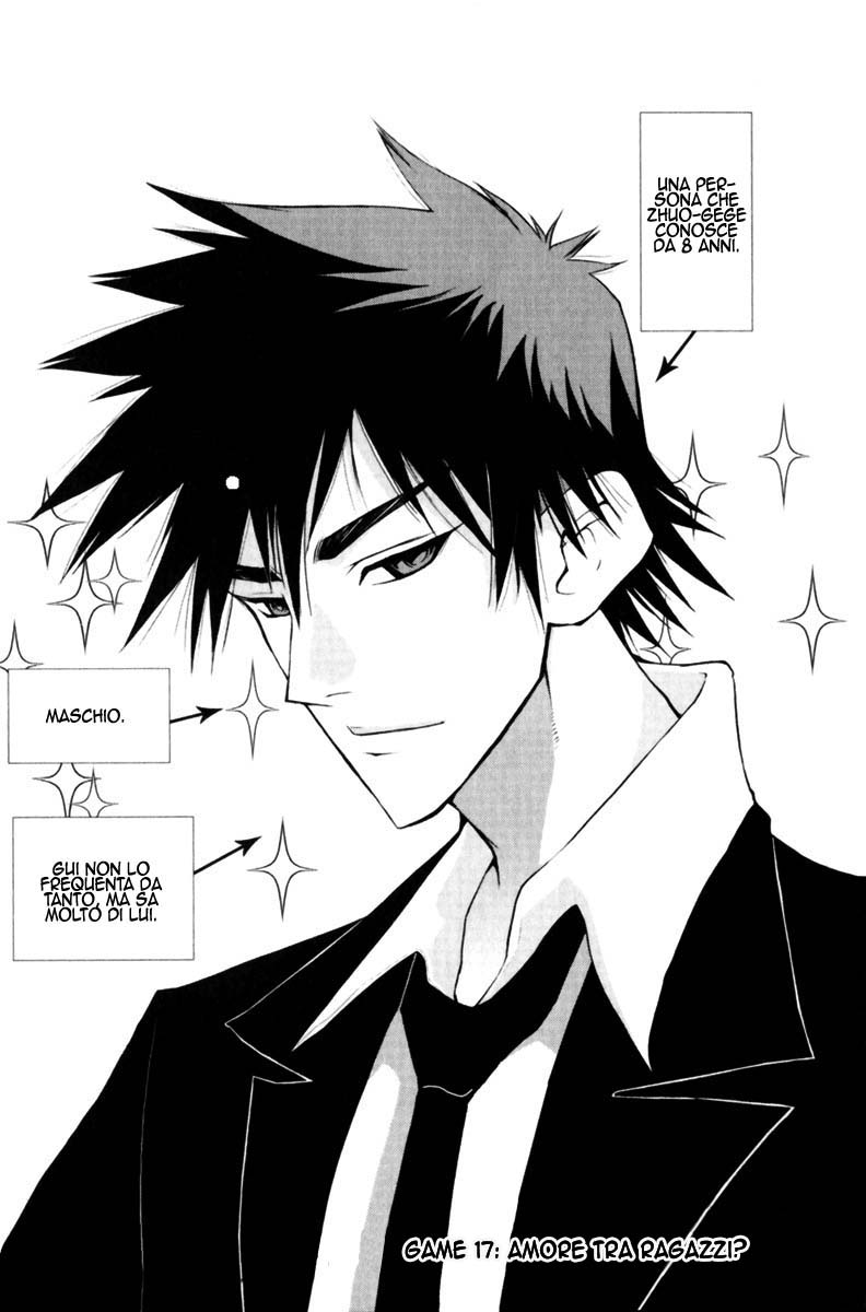 Read 1-2 Prince IT Manga Online