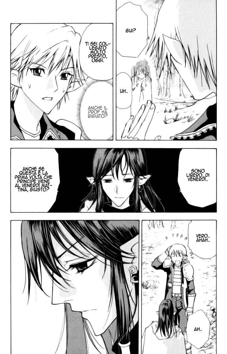 Read 1-2 Prince IT Manga Online