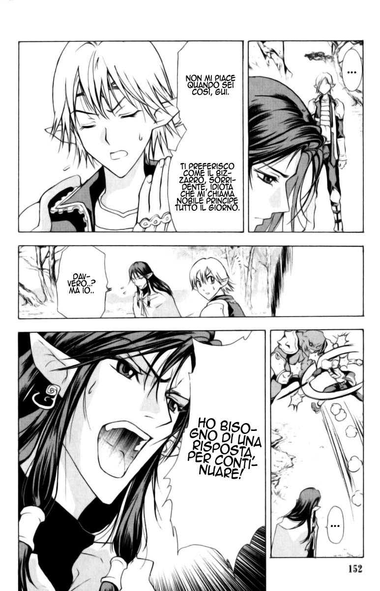 Read 1-2 Prince IT Manga Online