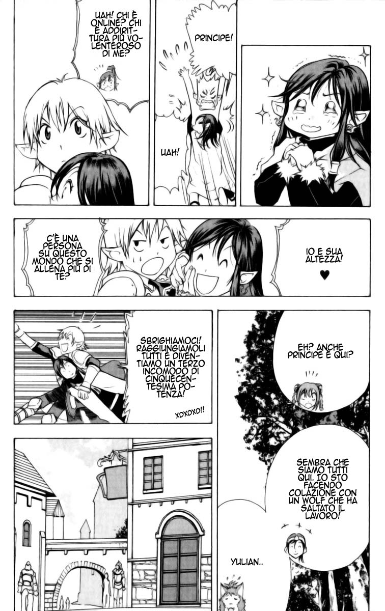 Read 1-2 Prince IT Manga Online