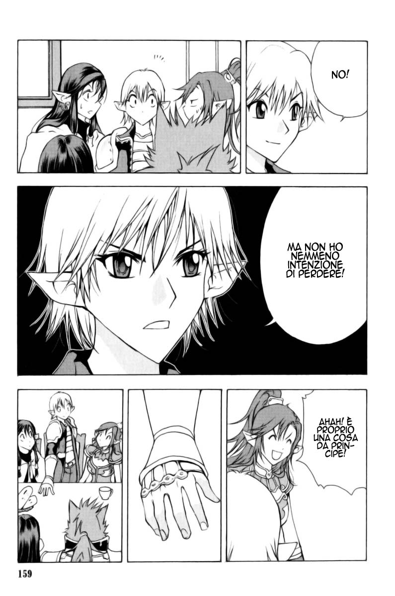 Read 1-2 Prince IT Manga Online
